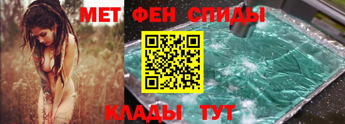 Amphetamine 97% Вышний Волочёк