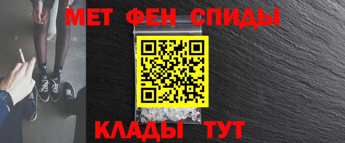 АМФЕТАМИН  Вход с VPN  Вышний Волочёк  Amphetamine VHQ  Amphetamine 