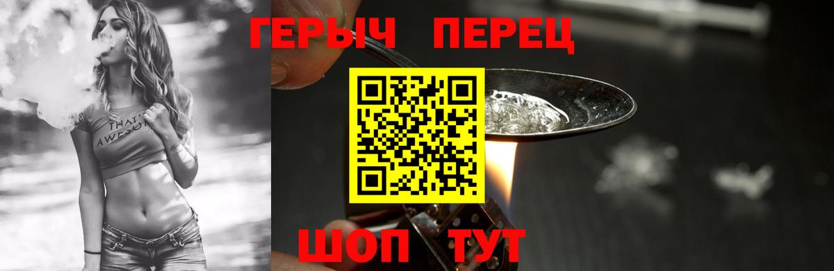 ГЕРОИН афганец Вышний Волочёк