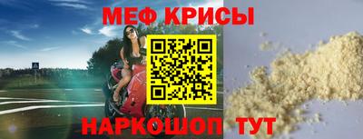 mdma Можайск