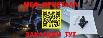 mdma Можайск