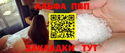 mdma Можайск