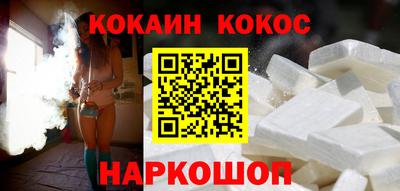 героин Моздок