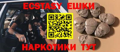 PSILOCYBIN Можга