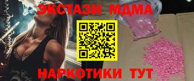 mdma Можайск