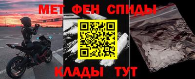 mdma Можайск
