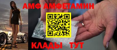 mdma Можайск