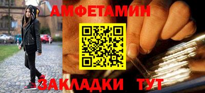mdma Можайск