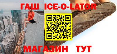 героин Моздок