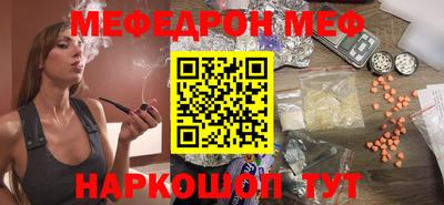 mdma Можайск