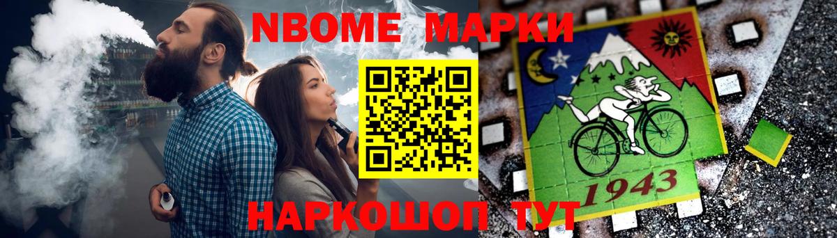 Лсд 25 экстази кислота Вышний Волочёк