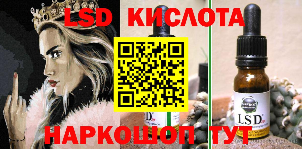 Наркотические марки 1,5мг  Вход с VPN  Вышний Волочёк 