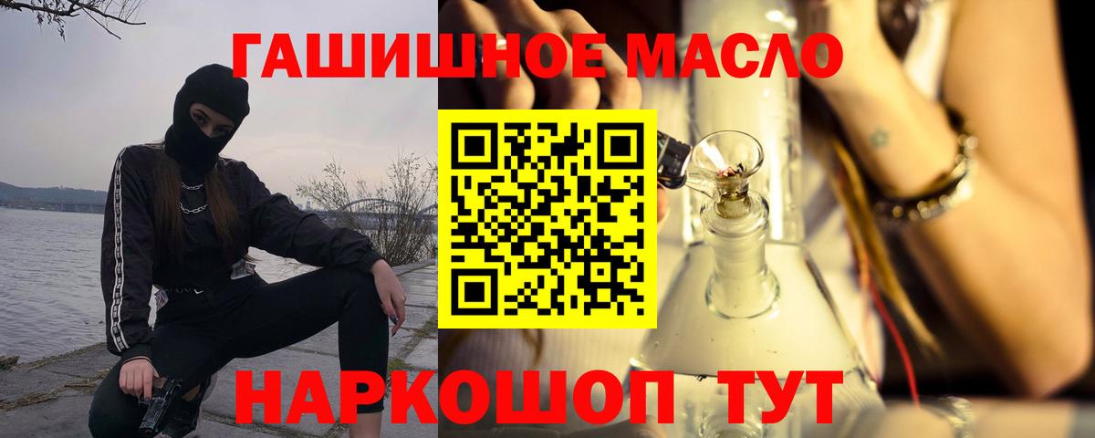 ТГК жижа Вышний Волочёк