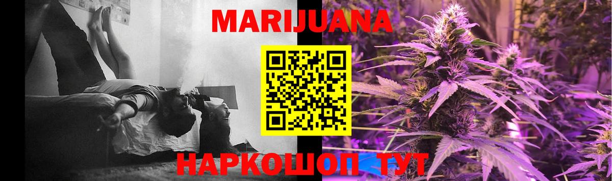 Конопля план  Марихуана Amnesia  Вход с VPN  Вышний Волочёк  Канабис OG Kush  Бошки марихуана VHQ 