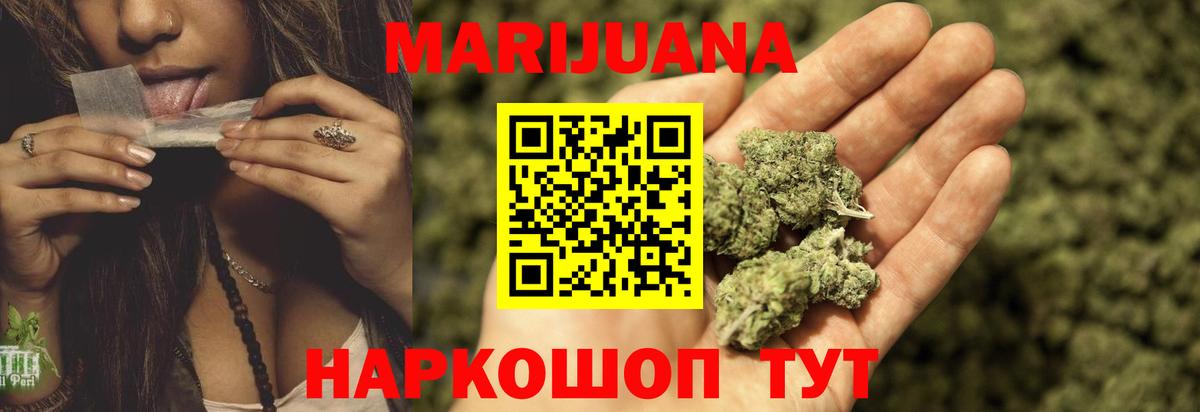 Канабис гибрид Вышний Волочёк